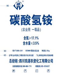 玖源生態農業科技集團 技術服務，賦能綠色農業未來