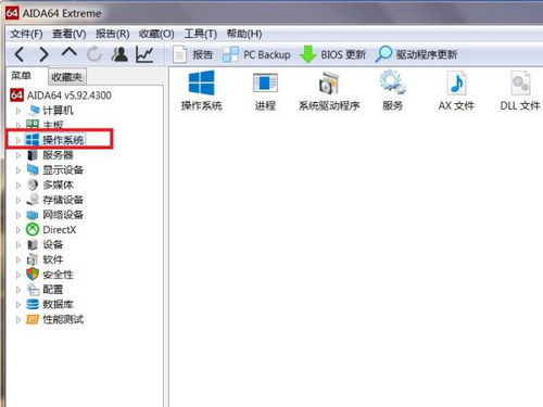 筆記本電腦產品密鑰的獲取方式與技術開發應用