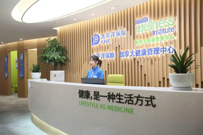中國太保壽險河南分公司“保險+健康管理”服務模式助力健康中原